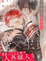 化物语漫画怪异设定整理课程的进阶插图