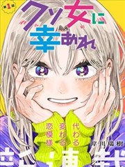 化物语漫画活页图鉴的封面类卡片示意图