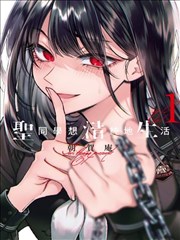 化物语漫画活页图鉴的分镜类卡片示意图