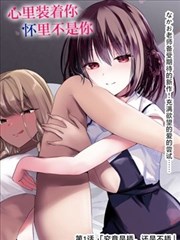 化物语漫画活页图鉴的怪异词条卡示意图之二