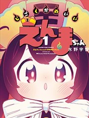 化物语漫画活页图鉴的扉页类卡片示意图